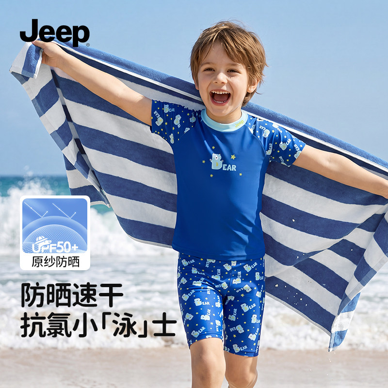 Jeep男童分体泳衣小童宝宝泳衣图片