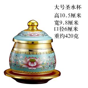 供佛水杯琉璃圣水杯供佛杯家用供奉观音净水杯佛前供水杯桌面摆件