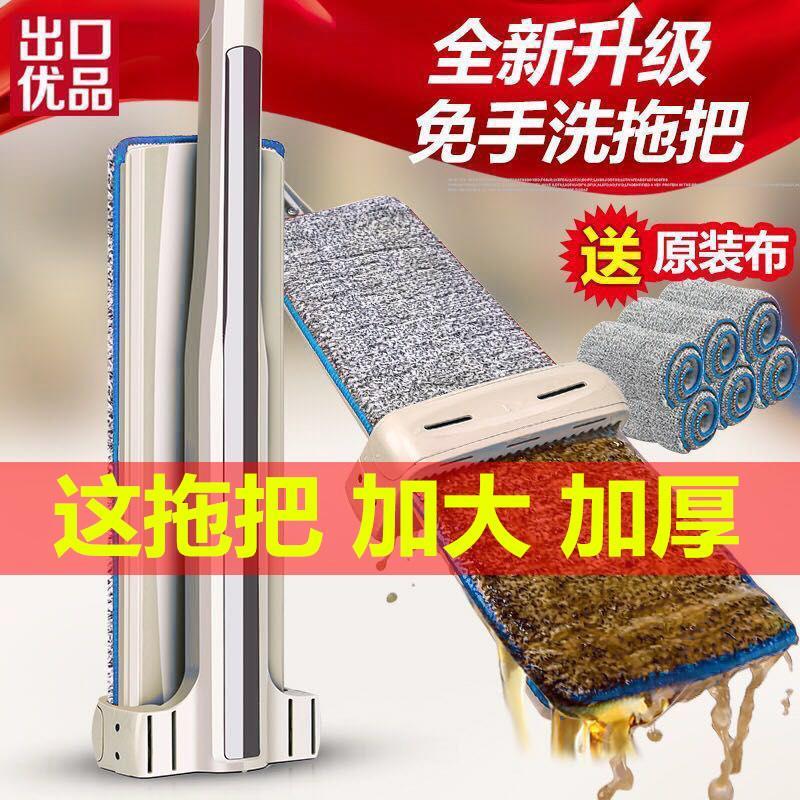 45cm大号免手洗平板拖把家用木地板拖布懒人旋转地拖墩布干湿两用