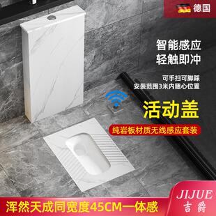 家用卫生间蹲厕冲水箱套装 岩板蹲便器感应水箱蹲坑式 后排前排便盆