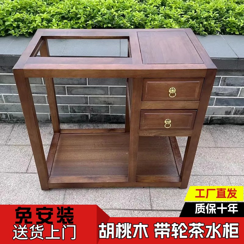 实木移动家用g茶水车胡桃木茶台茶几烧水壶一体泡茶台客厅茶边几