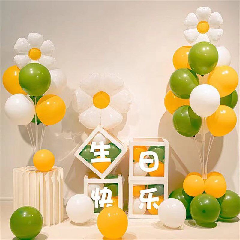 派对气球立柱布置生日会气氛装饰发光地飘立柱生日布置用品厂