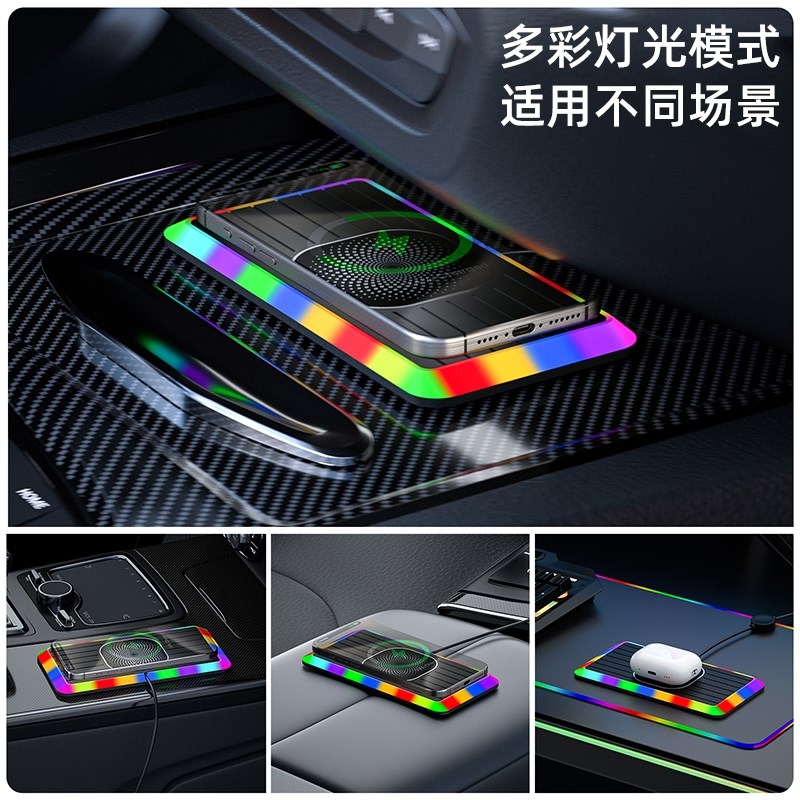 捷途山海T2 旅行者L6 L7 T1车载无线充电器全R自动感应手机充电板