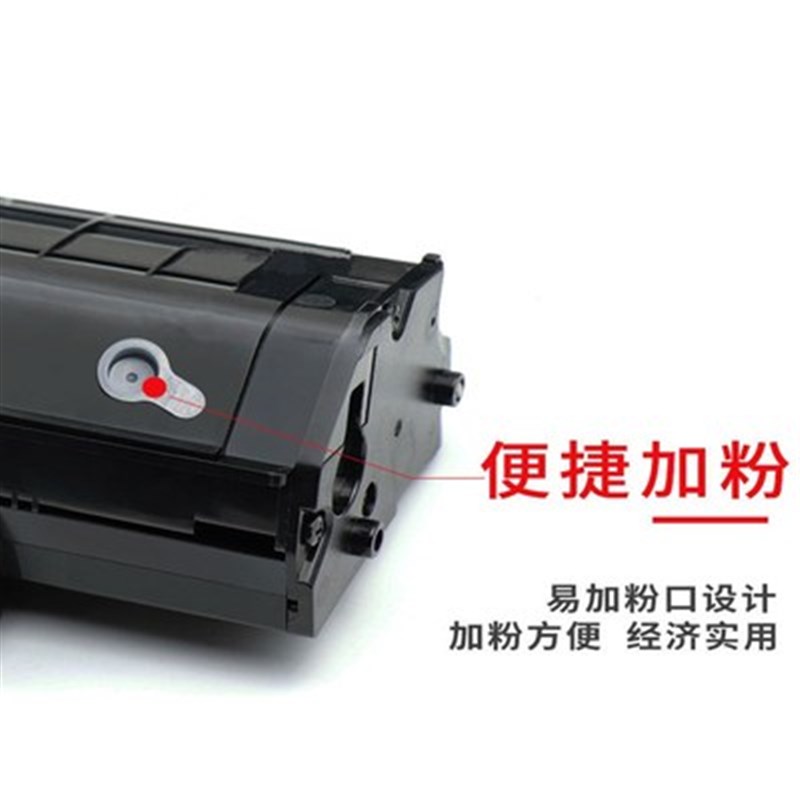 适用奔图P2506w硒鼓 m6506nw硒鼓 m6556nw m66S06nw硒鼓PD206