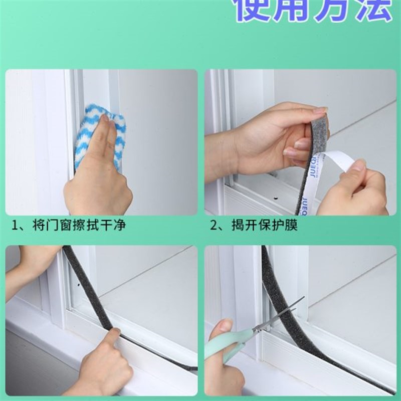 缓冲防震门防风防撞窗p户窗柔软自粘胶条密封条门窗器泡绵海绵隔