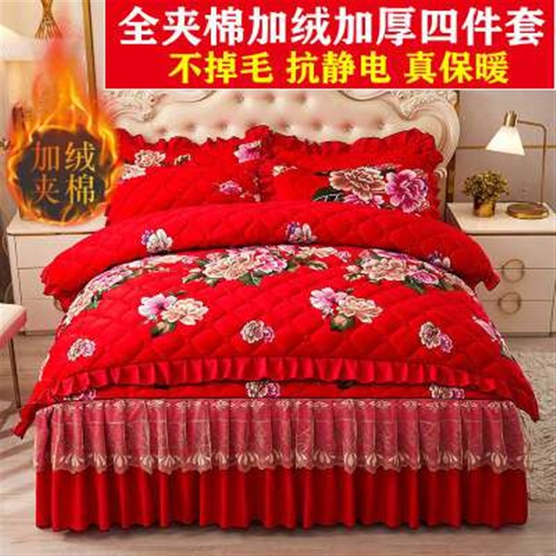 水晶绒全夹棉床裙款四件套珊w瑚绒加厚保暖韩版金貂绒床罩四件套