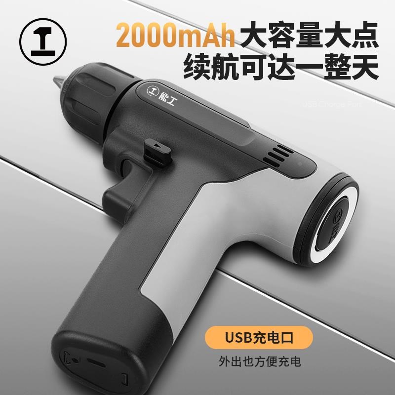 绿林能工手电钻手枪钻q转家用多功能电动螺丝刀充电式锂电维修套