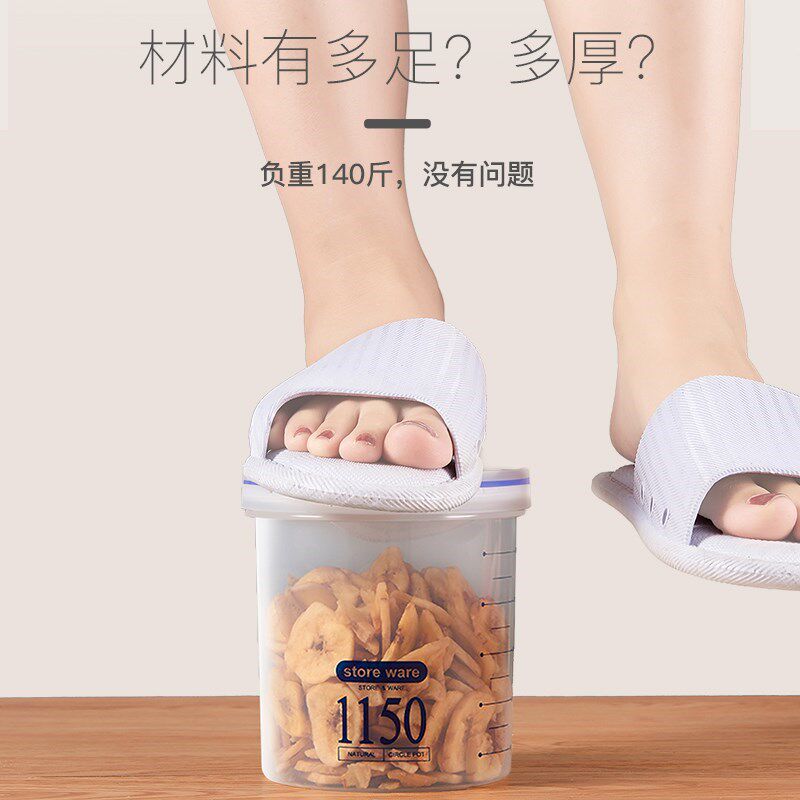 家用密封罐五谷杂粮收纳盒食物奶粉罐级塑料子大中小号厨房储物罐
