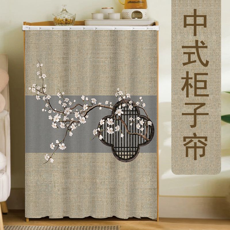 中式柜子遮挡帘复古衣柜防尘拉帘置物架布帘粘贴式书柜鞋架滑轨帘