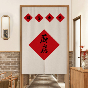 厨房门帘遮挡帘餐饮店饭店防油烟专用隔断帘子店铺商用定制 开放式