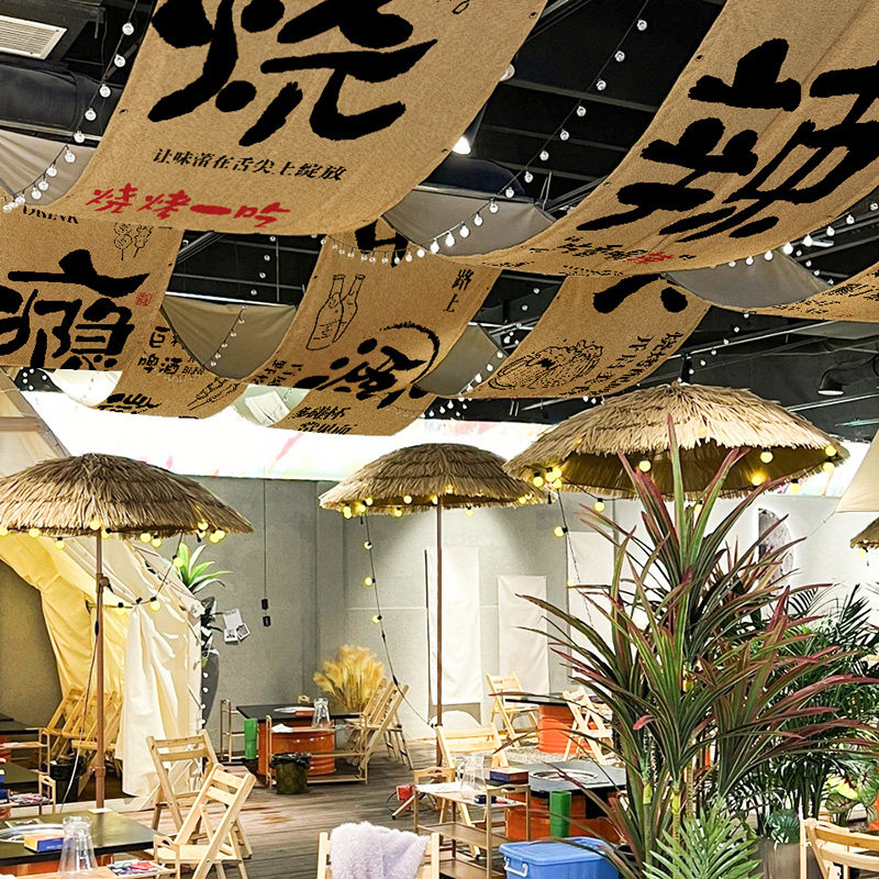 工业风烧烤店天幕挂帘网红复古风烧烤啤酒室内吊顶装饰挂布氛围感