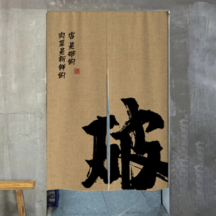 饰挂帘 破旧复古风网红餐饮厨房布艺门帘火锅烧烤店遮挡帘工业风装