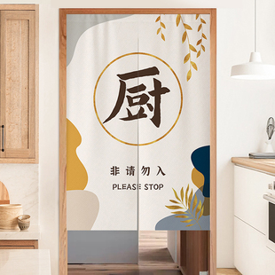定制厨房门帘商用隔断帘饭店包厢后厨免打孔遮挡帘磁吸布艺半帘子