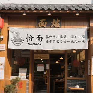 饰挂帘商用定制logo厨房隔断帘 门帘半帘橱柜遮挡帘面馆店铺门头装