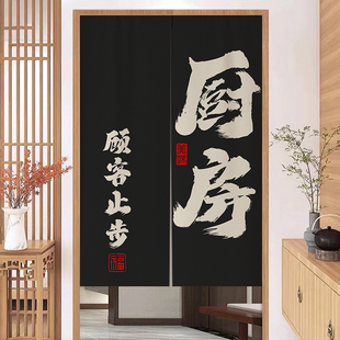 厨房门帘定制店铺商用遮挡帘防油烟隔断帘餐厅饭店免打孔半截帘子