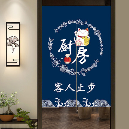 厨房门帘布艺专用饭店餐厅隔断帘商用遮挡帘隔油烟布帘子定制图案