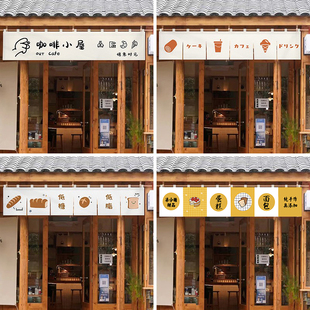 门帘半帘蛋糕甜品店门头装 日式 饰短帘隔断帘面包店遮挡帘挂布定制