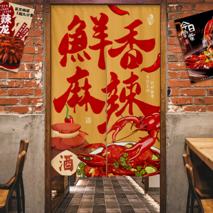 龙虾店后厨门帘龙虾厨房布艺半帘定制商用餐饮店隔断布帘挂帘 新款
