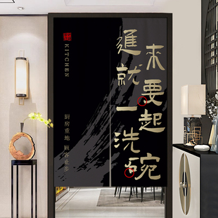 饰餐厅饭店半截挂帘 定制网红文字门帘厨房商用布艺卫生间隔断帘装