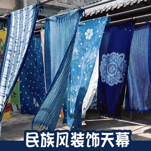 飾吊幔背景布 民族風深藍印花扎染掛布苗族民宿氛圍布置非遺蠟染裝