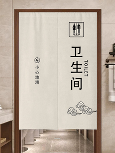 卫生间门帘遮挡帘公共厕所门口专用隔断帘挂帘商用免打孔布帘定制