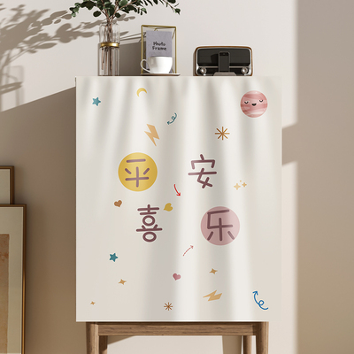 免打孔魔术贴柜子遮挡帘餐