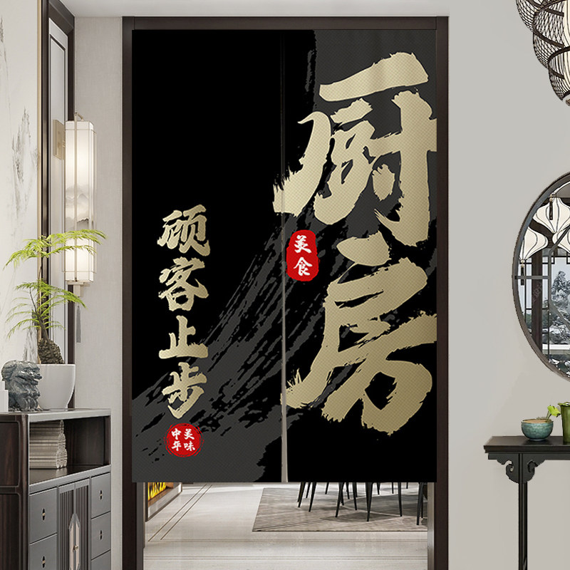 门帘隔断帘定制商用厨房免打孔防油饭店后厨门专用餐饮遮挡帘半帘