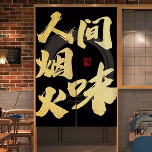 厨房专用门帘遮挡布帘饭店餐饮后厨防油烟隔断帘店铺商用半截挂帘