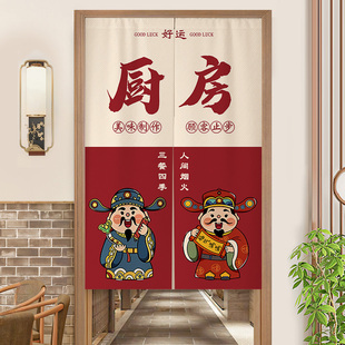 厨房专用门帘防油烟隔断帘餐饮后厨包间半截布帘商用卫生间遮挡帘