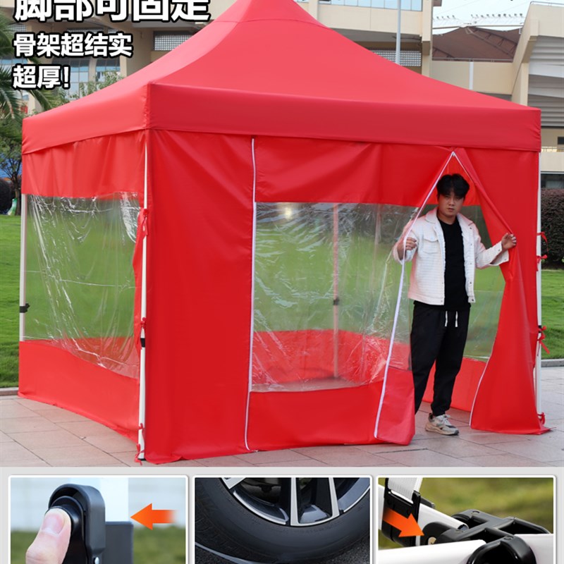 四脚雨棚户外防雨遮阳棚摺叠伸缩式冬季防风摆摊四脚帐篷大伞围布