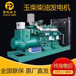 50kw玉柴柴油发电机组YCD4J22D D20选配斯坦福发电机 YC4D85Z