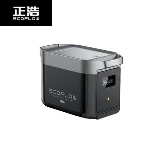 清仓处理德快充户外电源家用储能
