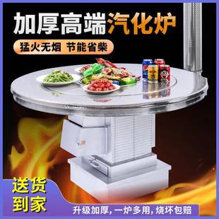气化炉家用室内烤火炉冬季 新款 节能无烟柴火炉柴煤两用汽化取暖炉
