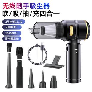 爆品车载无线无刷大功率吸尘器吹吸一体便携大吸 跨境抖音新款