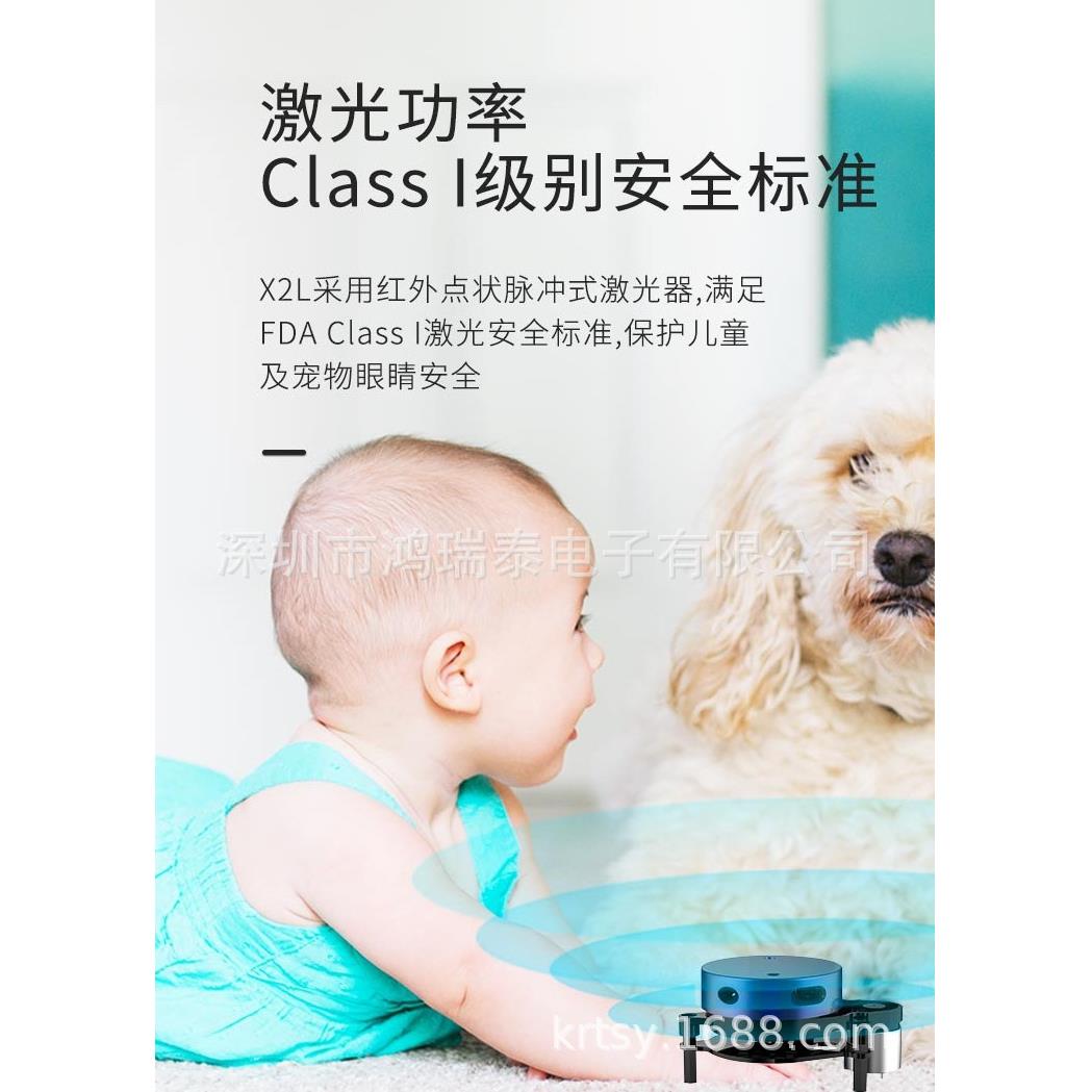 EAI360°扫描超小激光雷达YDLIDAR X2L ROS定位导航路径