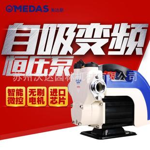 变频自吸增压泵家用智能高扬程加压泵全自动水泵自吸泵