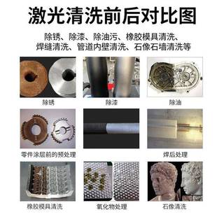 激光除锈机模具清洗除油脉冲激光清洗机 行李箱便携式