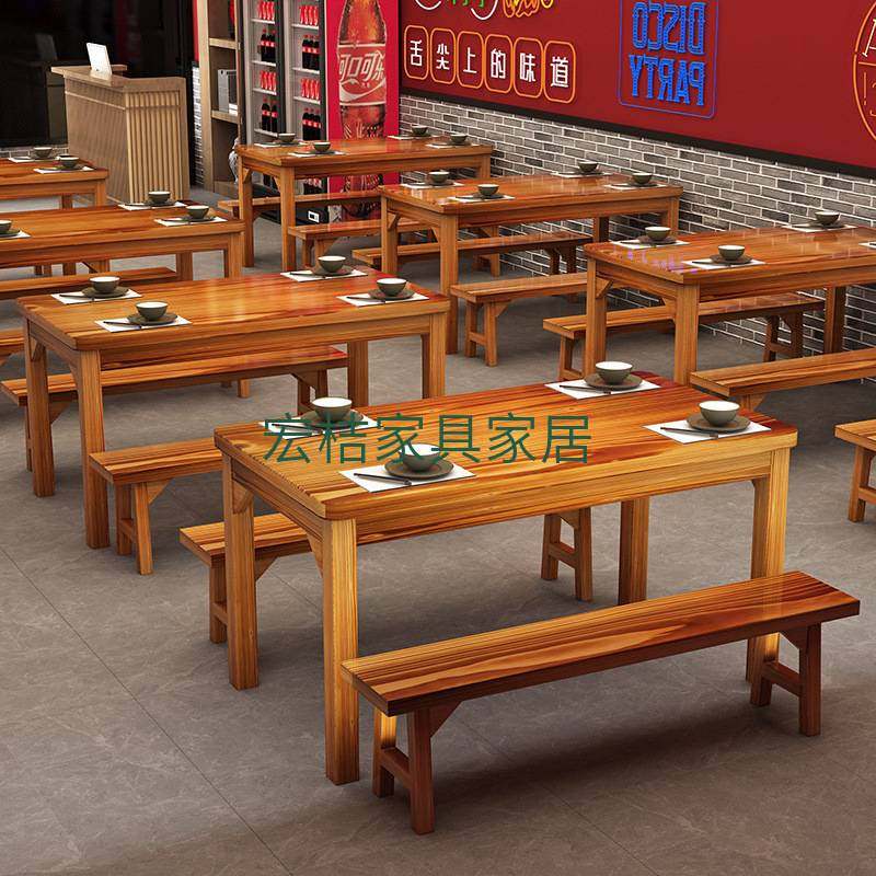 碳化实木桌椅饭店组合桌椅早餐小吃店面馆快餐烧烤店桌子餐馆桌椅