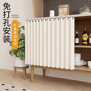 厨房折叠遮挡帘免打孔橱柜置物架磁吸防尘帘开放式柜门拉帘遮挡布