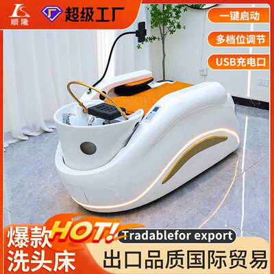 高端品质网红潮店智能电动按摩洗头床Export quality sh ampoo be