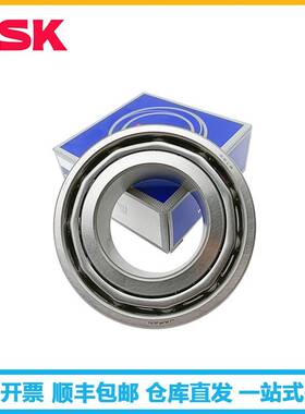 NSK轴承3304BTNG 汽车配件用加厚型双列角接触球轴承3304B-2ZRTNG