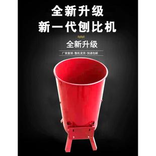 切丝机养殖蔬菜瓜果粉碎机小型家用擦丝机电动刨丝机南瓜土豆鸡鸭