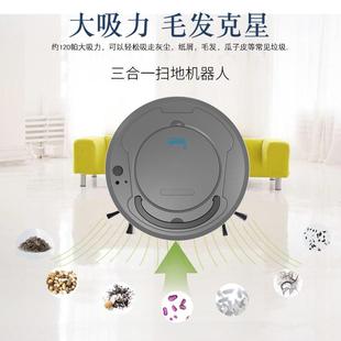 扫拖充电自动毛刷扫地机器人迷你家用清洁机懒人智能吸尘器家电