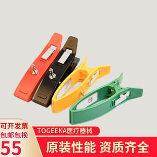 多功能型电极夹 肢体夹成人四肢夹兼容所有机型 GE运动平板扣式