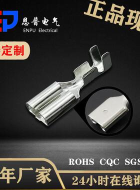 恩普厂家直供 接线端快速插拔式 汽车连接器 DJ626-6.3B 量多优惠