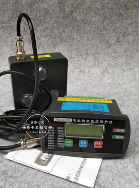 KAW-10AF 20A30A50A100A200A智能电机监控保护器微机马达保护装置