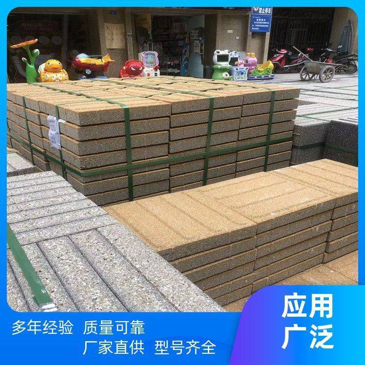仿石路面砖生态PC砖 抗压强度 60mpa 生态地铺石景观别墅