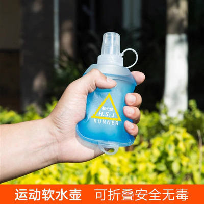 软水壶户外便携运动水壶