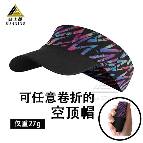 空顶帽速干跑步帽防晒遮阳马拉松