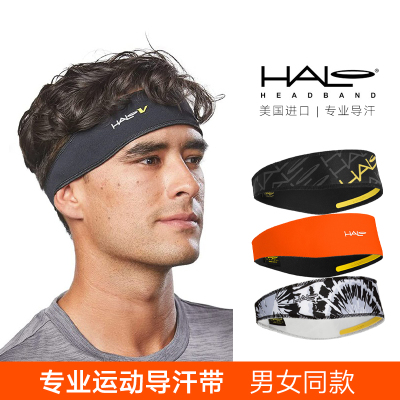 HALO导汗带马拉松运动发带男士止汗头巾女款跑步骑行防汗吸汗头带